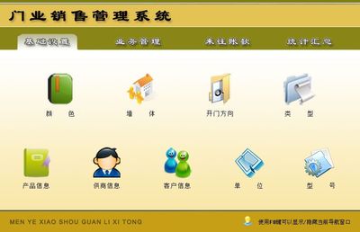 宏达管理软件体验中心 赋能中国中小型企业的高效管理解决方案