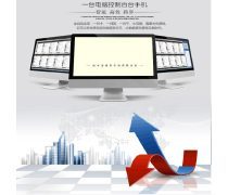 新科手机产品库软件销售解决方案