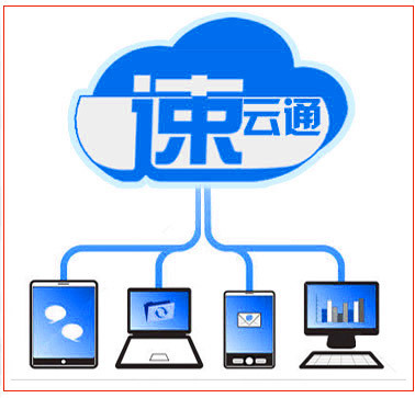 速云通网络营销软件促销活动详情及全球机械采购商合作指南